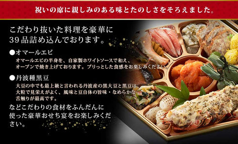 おせち料理 宴 冷蔵 生おせち 6角おせち 3段重 3~4人前 7.5寸 送料無料 お節 正月 和風 洋風 折衷 贈り物 予約 年末年始 正月